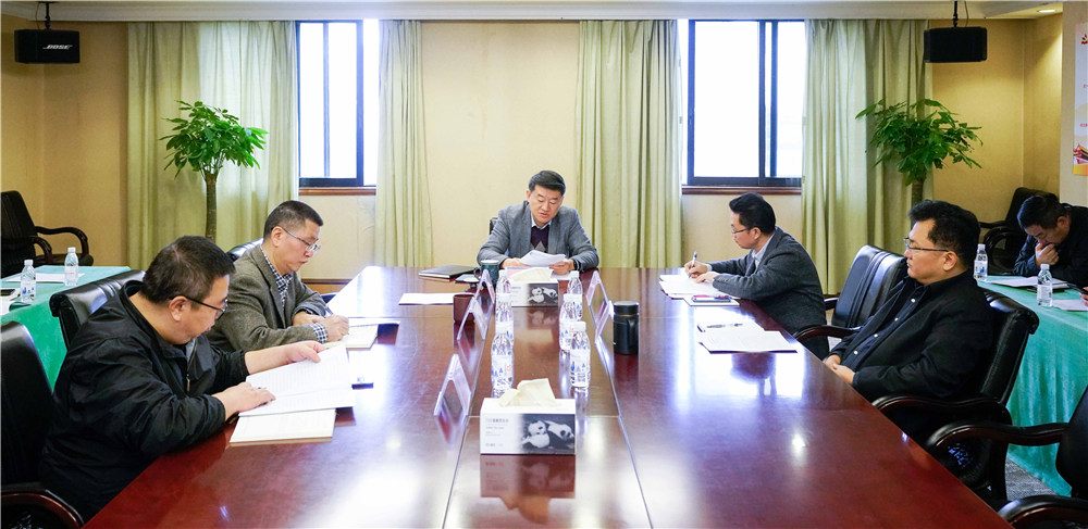 省亿万先生mr官方网站集团党委召开中心组（扩大）会议传达学习党的十九届四中全会精神