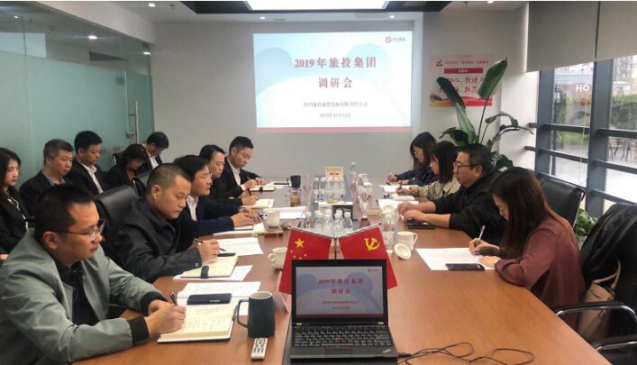 集团领导伍斌率队调研亿万先生mr官方网站商贸财务工作