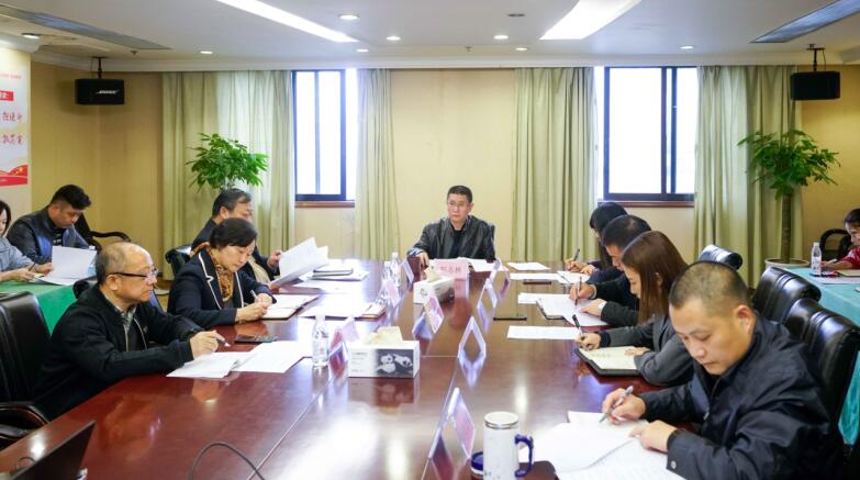 亿万先生mr官方网站集团召开学习贯彻落实十九届四中全会精神暨纪检监察工作座谈会