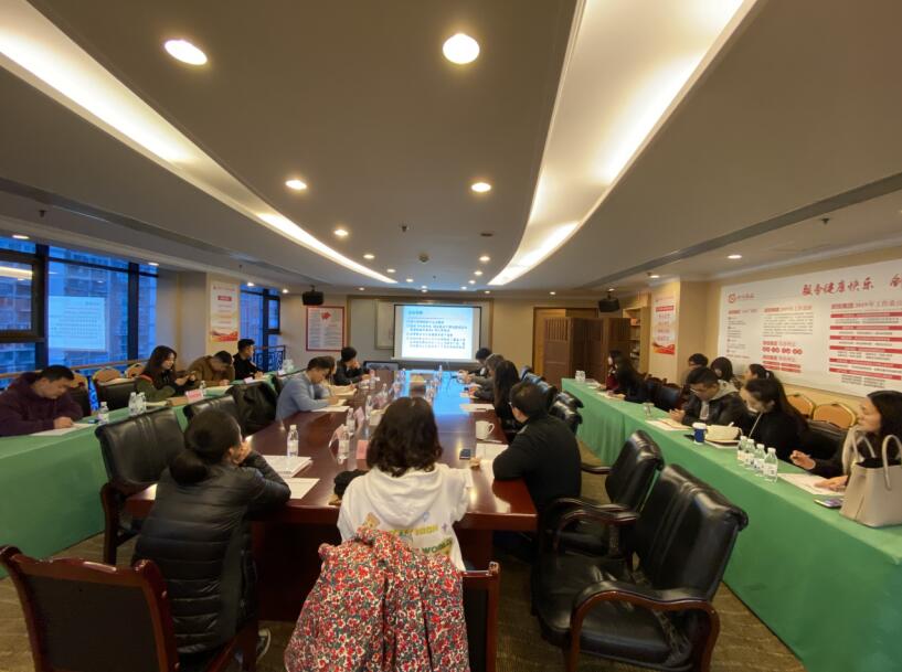 亿万先生mr官方网站集团召开国有资产交易、上市公司 国有股权管理培训会
