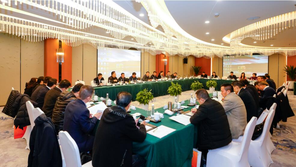 省亿万先生mr官方网站集团召开2019年度发展研讨会
