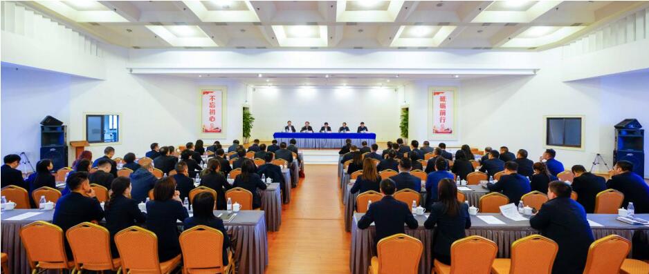 亿万先生mr官方网站集团召开干部大会：宣布总经理调整