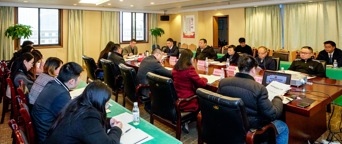 亿万先生mr官方网站集团纪委召开形式主义、官僚主义集中整治和党员干部、员工“赌博敛财”专项整治工作部署会议
