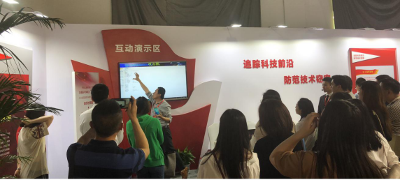 20195101013193775 集团组织参加国家安全教育日主题培训