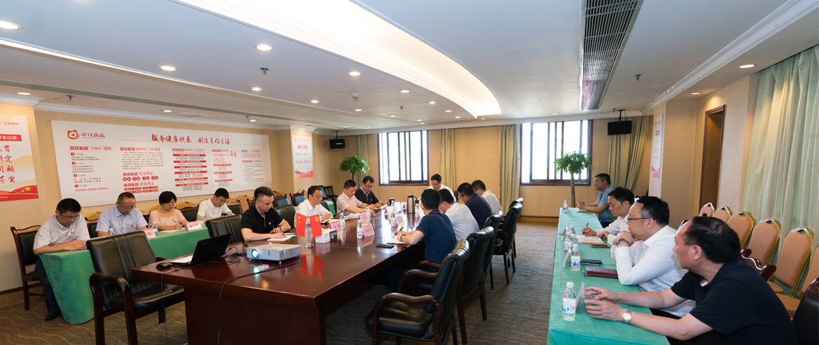 亿万先生mr官方网站集团召开党委中心组“不忘初心、牢记使命”主题教育专题扩大学习会