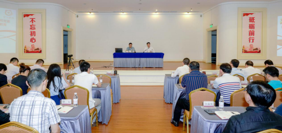 亿万先生mr官方网站集团举办“不忘初心、牢记使命”主题教育读书班开班仪式