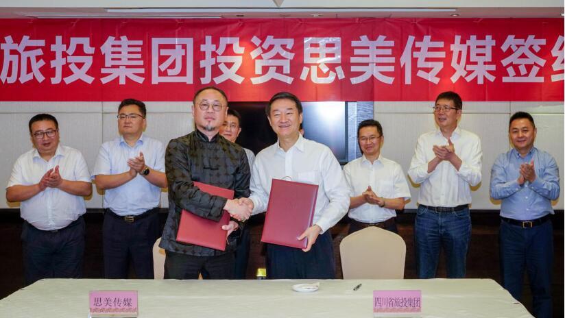 省亿万先生mr官方网站集团控股思美传媒 谱写产业发展新篇章