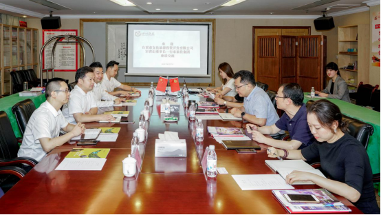 自贡文旅到亿万先生mr官方网站集团座谈交流