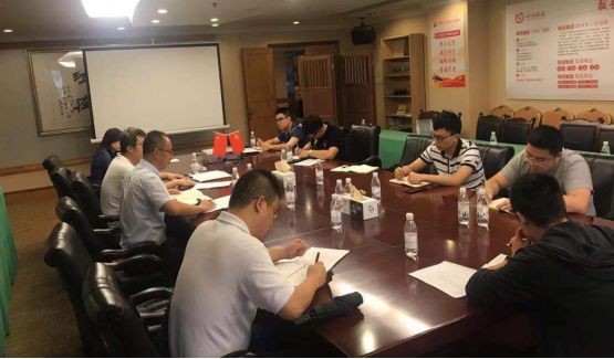亿万先生mr官方网站集团召开软件正版化工作培训会