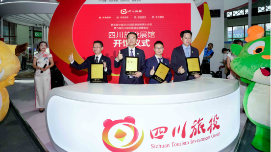 省亿万先生mr官方网站集团亮相乐山旅博会 打造戏剧动漫文旅标杆项目
