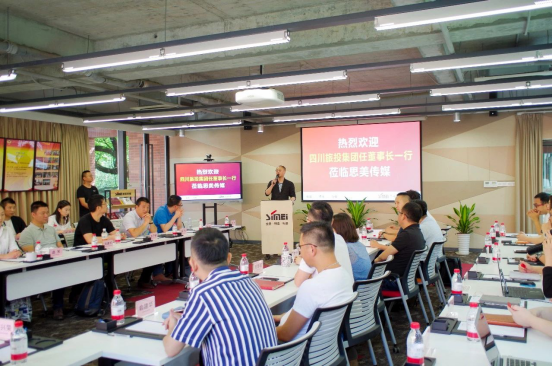 亿万先生mr官方网站集团党委书记、董事长任丁赴思美传媒 会面交流提气鼓劲