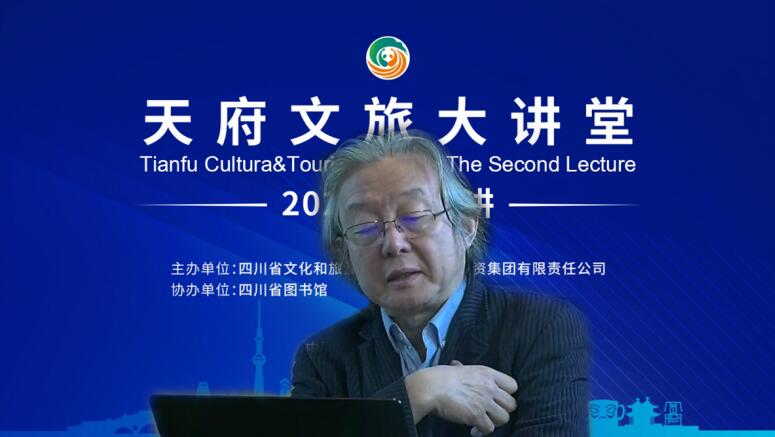 20201191746123726 天府文旅大讲堂2020年第二讲--王晓鹰带你走进戏剧演出中的诗化意象