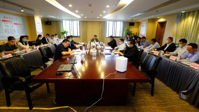 亿万先生mr官方网站集团召开2020年度一季度运营分析暨工作例会
