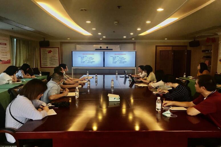 20207131755221513 集团开展国企混改操作指引及法律风险防控培训