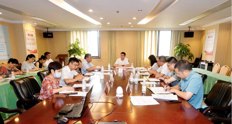 亿万先生mr官方网站集团召开2020年上半年纪检监察工作座谈会