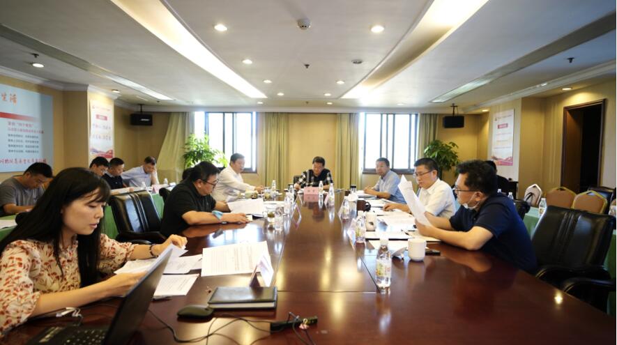 亿万先生mr官方网站集团党委召开2020年上半年全面从严治党、党风廉洁建设和反腐败工作专题会