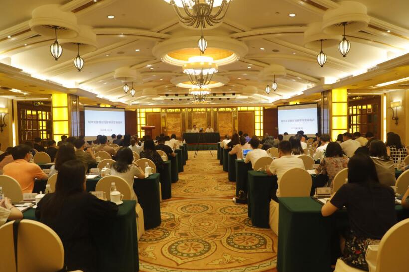 2020812145219945 亿万先生mr官方网站集团召开2020年度新媒体品牌宣传及数字营销培训会