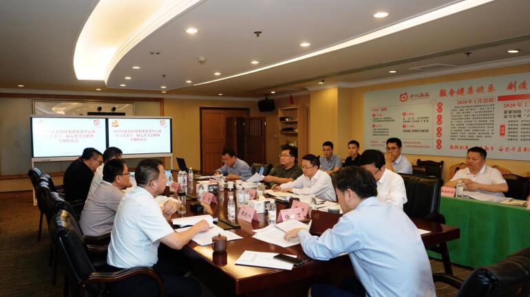 亿万先生mr官方网站集团党委理论学习中心组召开学习省委十一届七次全会精神专题学习研讨会
