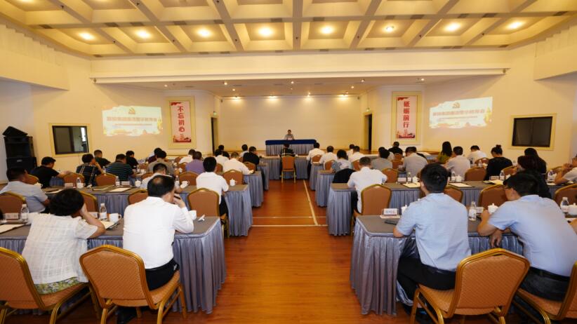 亿万先生mr官方网站集团召开廉洁警示教育会