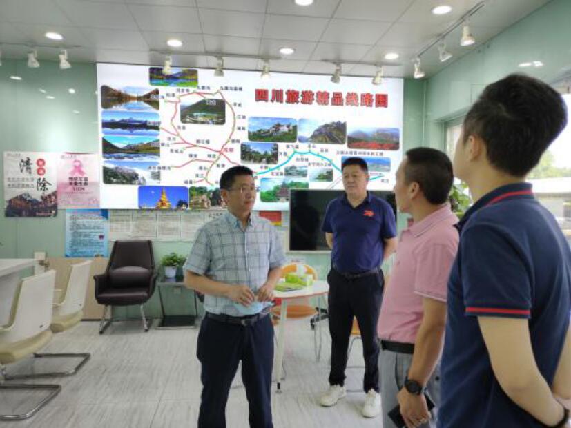 2020911417314345 集团领导带队检查四川青旅安全生产工作
