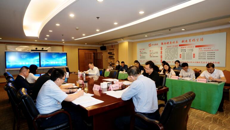 2020923169206285 亿万先生mr官方网站集团召开2020年生产经营工作推进会