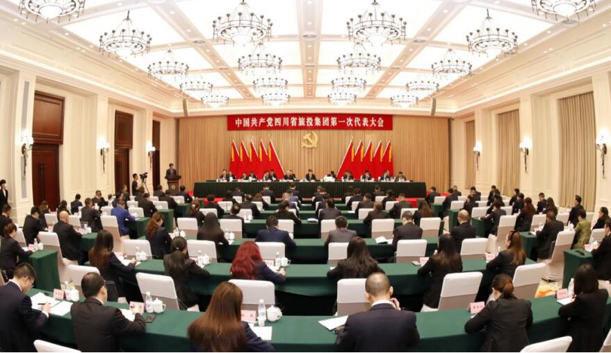 中国共产党亿万先生mr官方网站第一次代表大会胜利召开