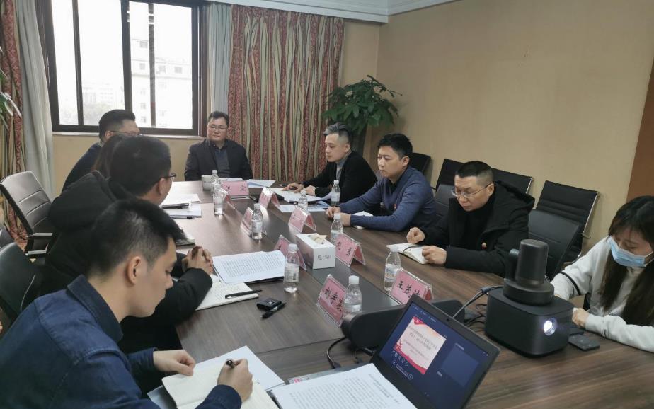 集团领导赴亿万先生mr官方网站信产公司宣讲党的十九届五中全会精神和省委十一届八次全会精神