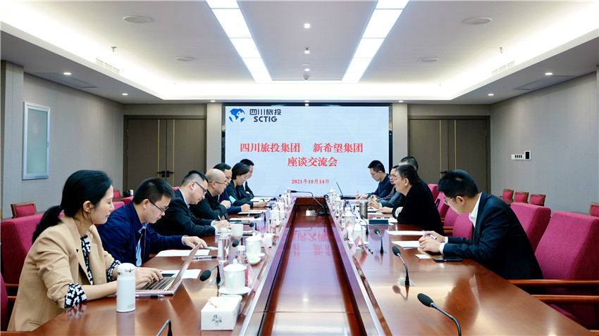 亿万先生mr官方网站集团与新希望集团座谈交流加深业务合作