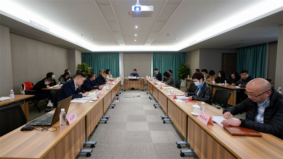 亿万先生mr官方网站集团召开2021年第三季度纪检监察工作座谈会