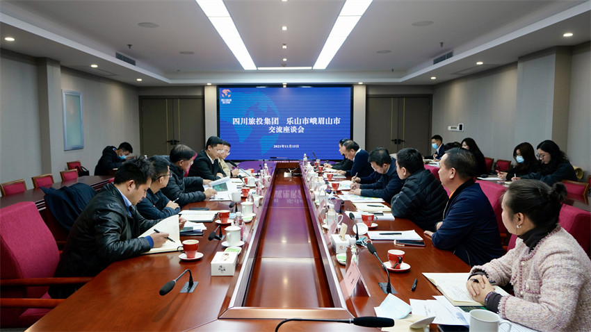 亿万先生mr官方网站集团与峨眉山市委市政府座谈交流