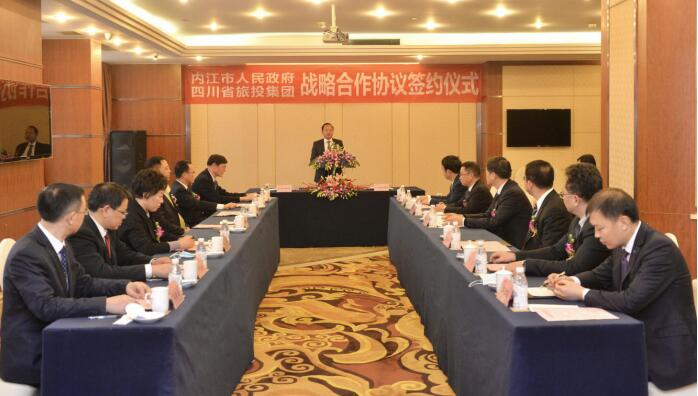 亿万先生mr官方网站集团与内江市人民政府签署战略合作协议