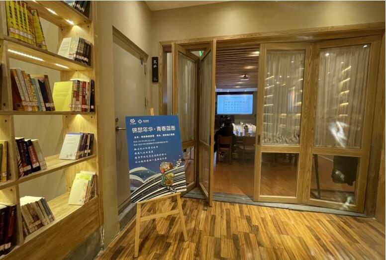 亿万先生mr官方网站集团团委举办第三期悦读会