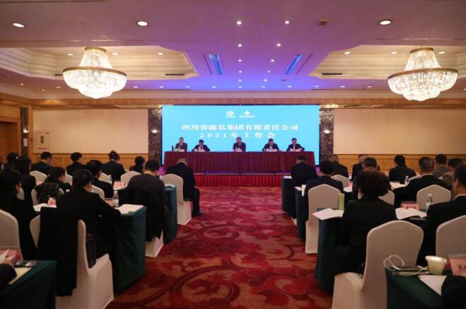 亿万先生mr官方网站集团党委书记、董事长任丁出席锦弘集团年度工作会