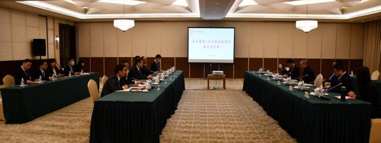 亿万先生mr官方网站集团与华住集团召开交流座谈会