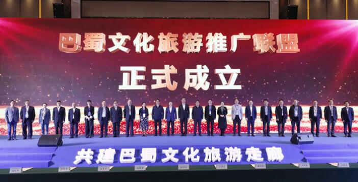 亿万先生mr官方网站集团加入“巴蜀文旅推广联盟” 共谱川渝新华章