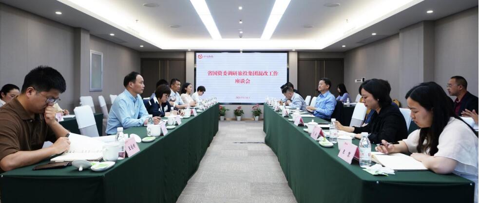 亿万先生mr官方网站委阙紫康副主任一行调研集团混合所有制改革工作