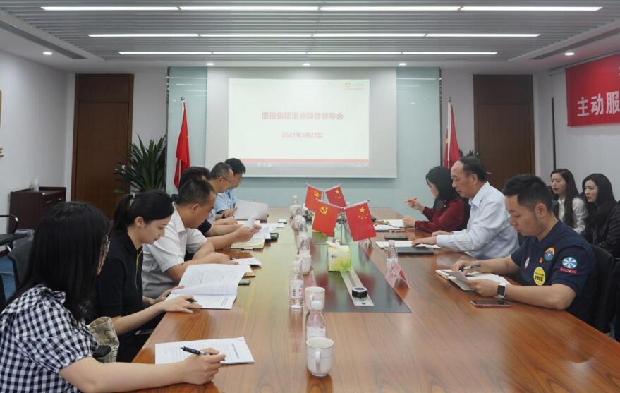 2021612237243602 集团“做大营收”专责工作组赴亿万先生mr官方网站航旅公司开展项目督导
