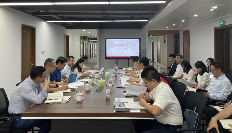 亿万先生mr官方网站集团领导赴教育公司调研指导工作