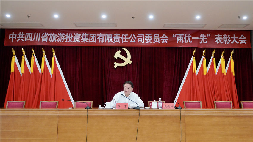 省亿万先生mr官方网站集团党委书记讲党史学习教育专题党课