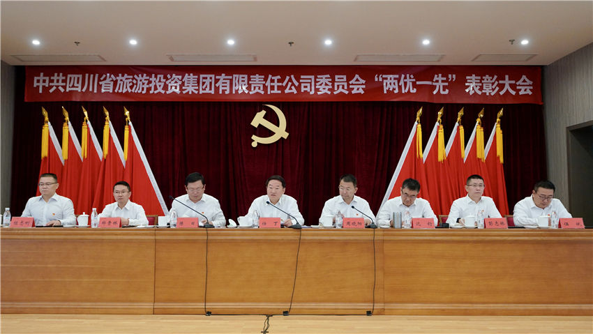 表彰大会图12 表彰大会图12