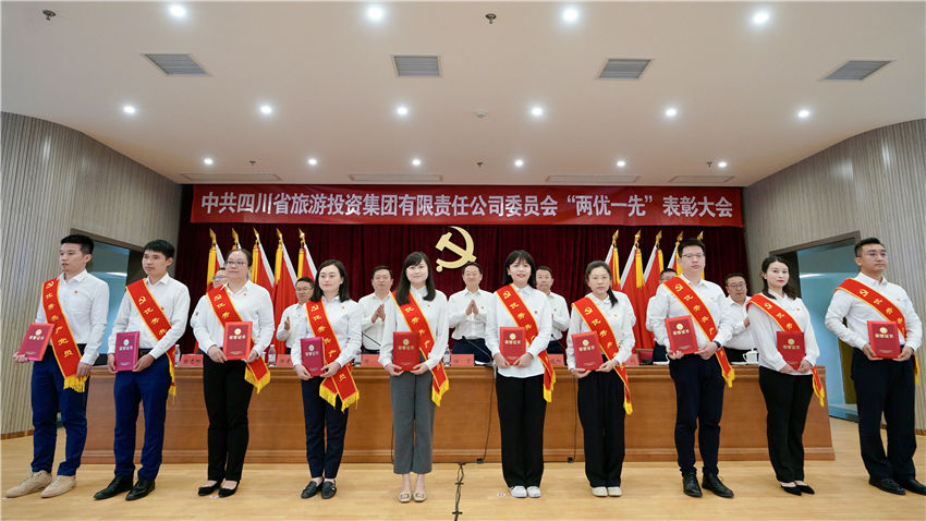 表彰大会图07 表彰大会图07