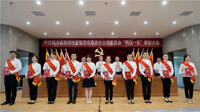 表彰大会图05 表彰大会图05