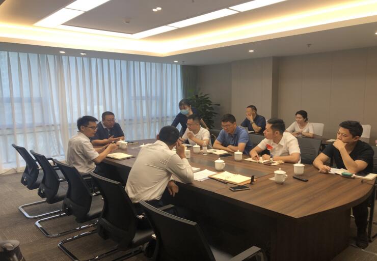 亿万先生mr官方网站集团组织召开《企业会计准则-投资性房地产》及相关业务研讨会