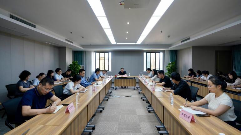 亿万先生mr官方网站集团召开财务重点工作布置会