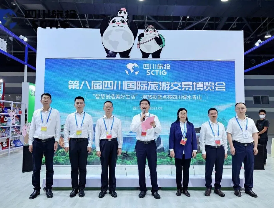 安逸悠游 走遍全球——亿万先生mr官方网站集团亮相旅博会并召开新LOGO发布会