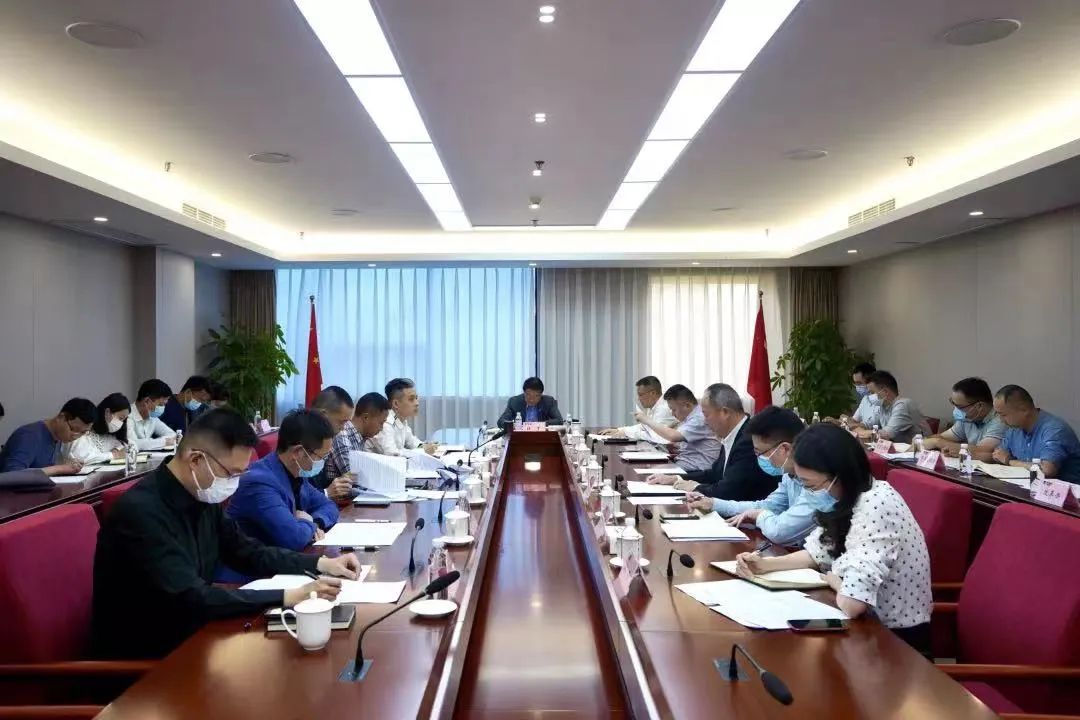 重点关注 | 亿万先生mr官方网站集团召开改革工作成果成效重点督查会