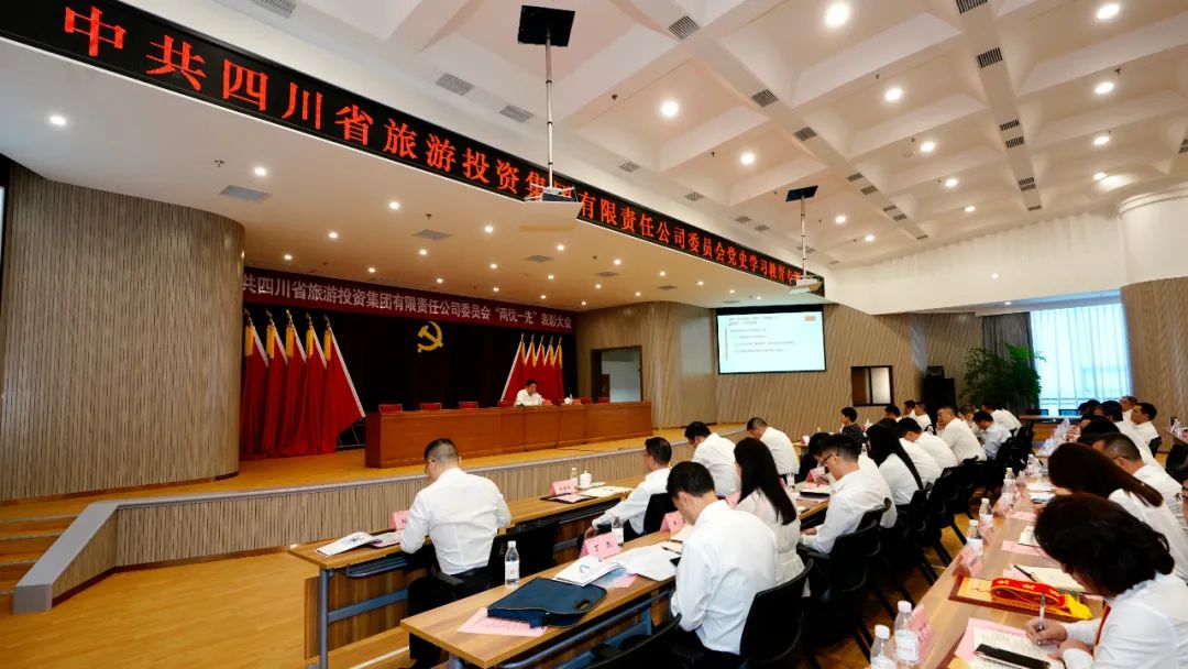 db109248-9809-4e87-88d4-c841c4ac6ec2 七一特辑 | 亿万先生mr官方网站集团党委书记讲党史学习教育专题党课