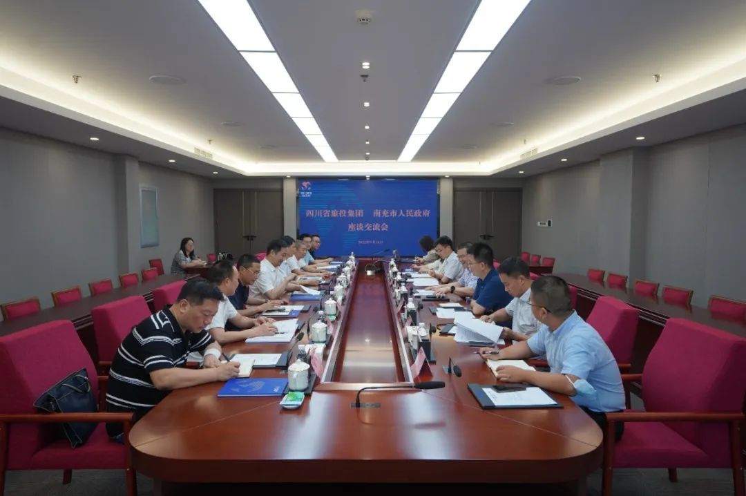亿万先生mr官方网站集团与南充市举行工作座谈会