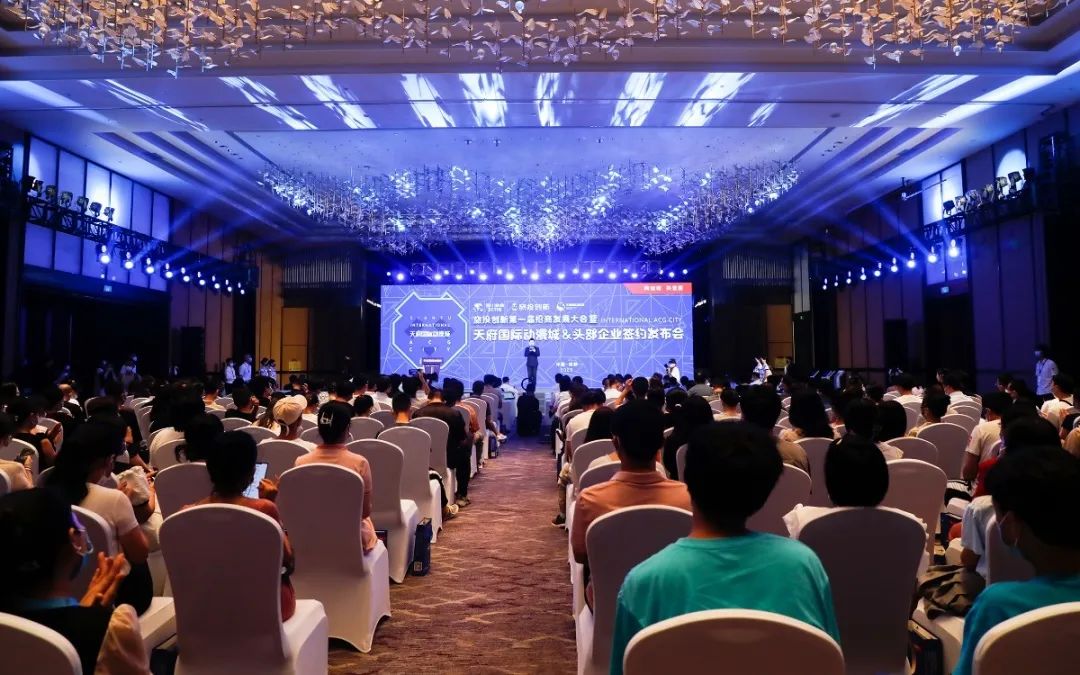 亿万先生mr官方网站集团天府国际动漫城签约头部企业 助力数字文创产业高质量发展