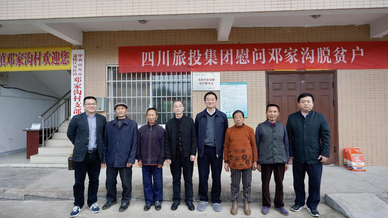 acea1a07-9bdf-4c56-a91b-a12e22ed03d0 省亿万先生mr官方网站集团党委书记、董事长任丁率队赴邓家沟村开展乡村振兴帮扶工作